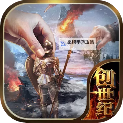 冰火创世纪怎么双开 冰火创世纪双开挂机软件推荐图2