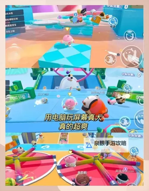 宝石大联盟电脑版下载 宝石大联盟电脑版安卓模拟器推荐图1