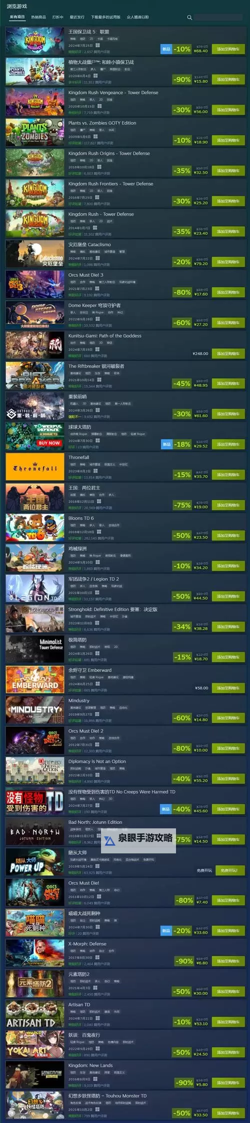 好玩的steam免费游戏推荐 有哪些好玩的steam免费游戏图2