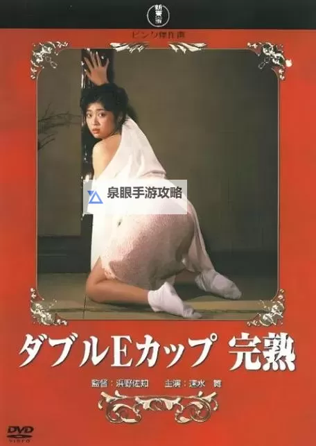 了解日本色情网站的现状与发展趋势图1