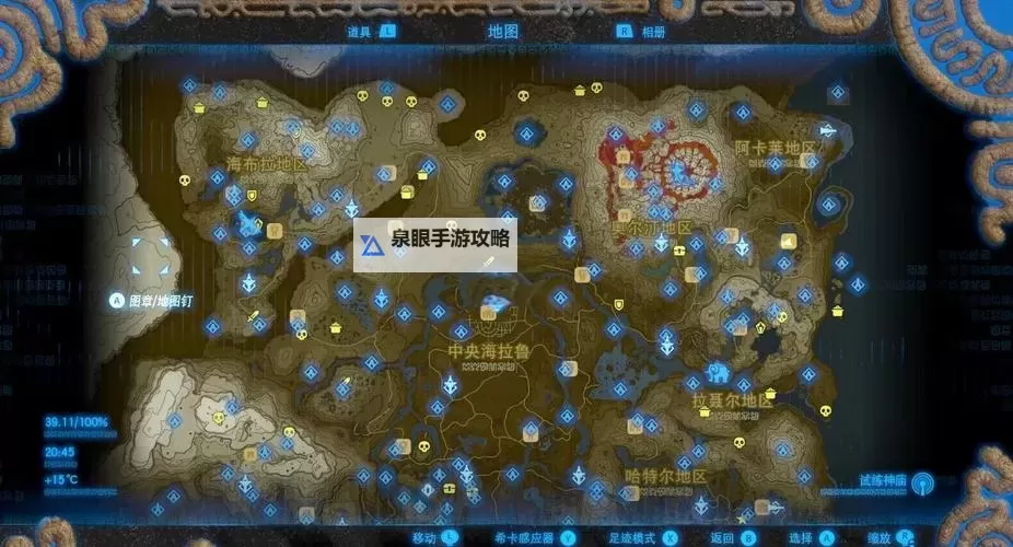 《塞尔达传说智慧的再现》沙漠遗迹神殿的无探索攻略图1