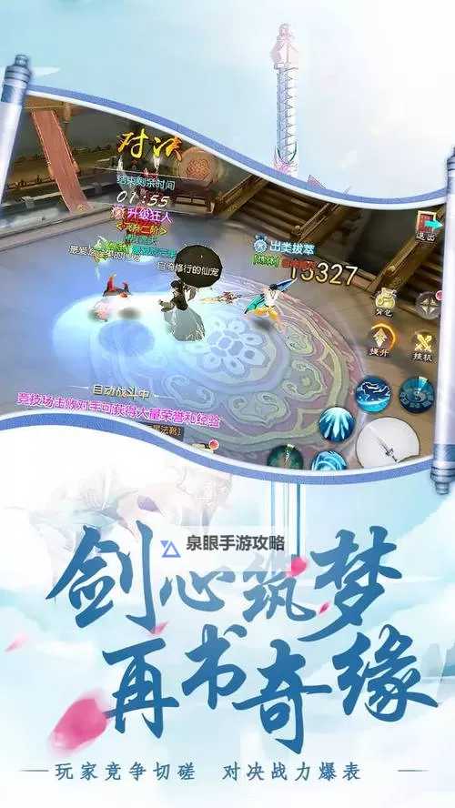 有没有剑心吟双开软件推荐 深度解答如何双开剑心吟图1