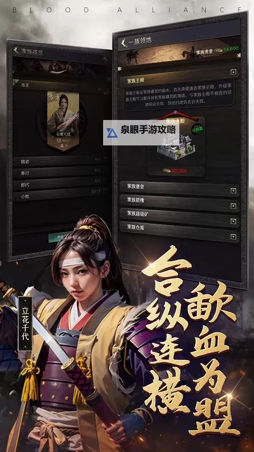 进击的战场电脑版下载 进击的战场电脑版安卓模拟器推荐图2