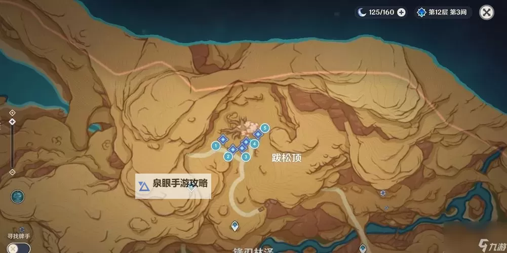 《原神》3.6版觉醒的正声任务攻略图1