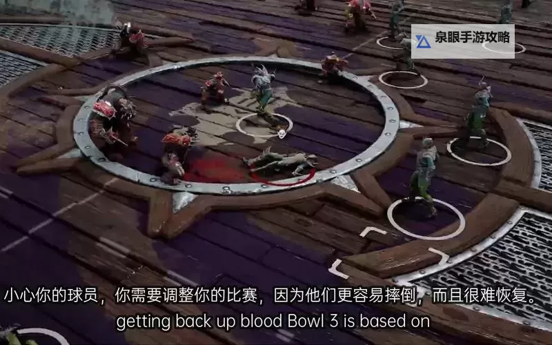 《怒火橄榄球2》DLC解锁方法 怒火橄榄球2DLC怎么解锁图1