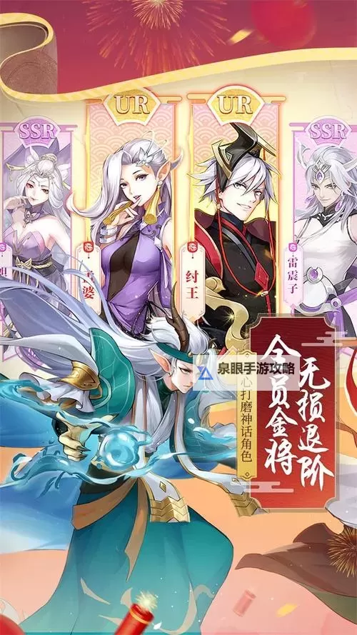 少年御灵师电脑版 电脑玩少年御灵师模拟器下载、安装攻略教程图1