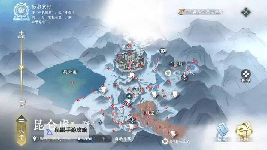 《逆水寒》云游戏平台地址一览图1