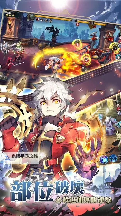 契约守护者电脑版下载 契约守护者模拟器哪个好？图1