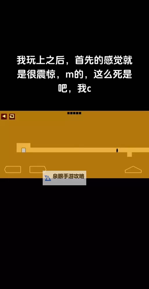 《LevelDevil》全流程通关攻略 LevelDevil各关卡通关方法图2