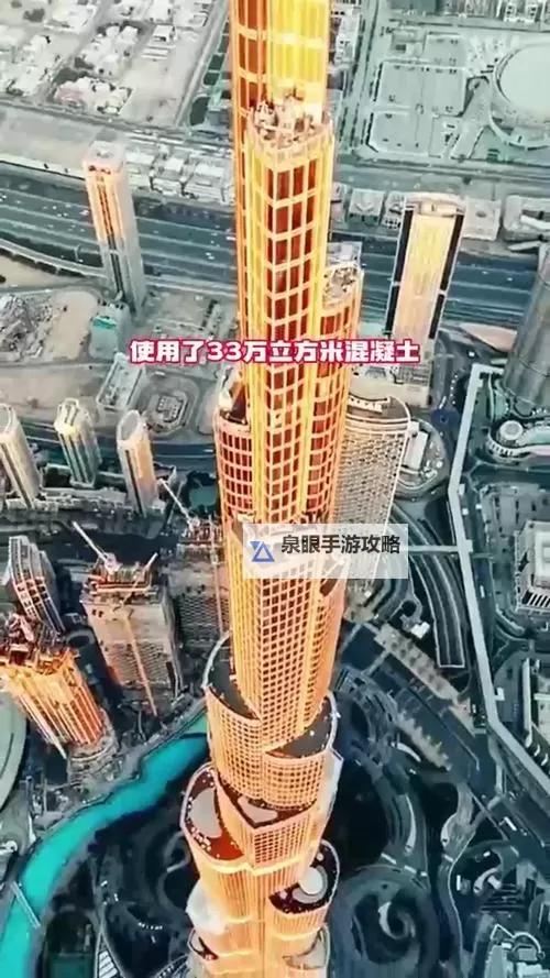 《辐射4》房屋建造 迪拜哈利法塔建造心得图1