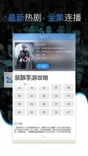 8x8x拨牐拨牐x8免费版官方网站全面介绍与下载指南图1
