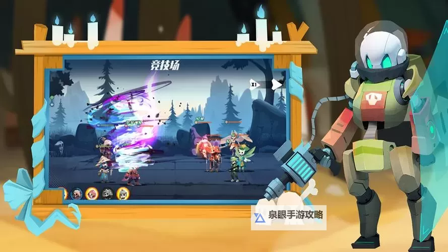 英雄别闹电脑版下载 英雄别闹模拟器哪个好？图1