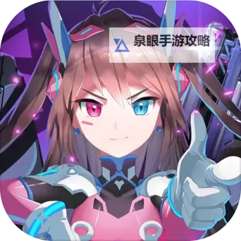 兵器少女电脑版下载 横向测评：电脑玩兵器少女模拟器推荐图1