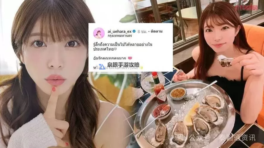 如何安全健康地去看片AV女优的推荐与注意事项图1