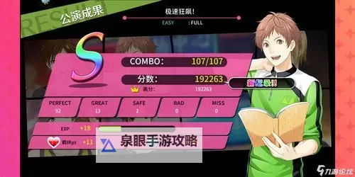 怎么双开梦色卡司？ 梦色卡司双开挂机图文全攻略图1