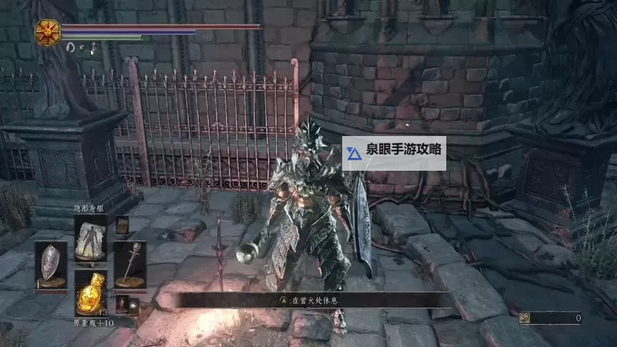 《黑暗之魂3》隐身加魅惑快速刷魂方法 怎么快速刷魂图1