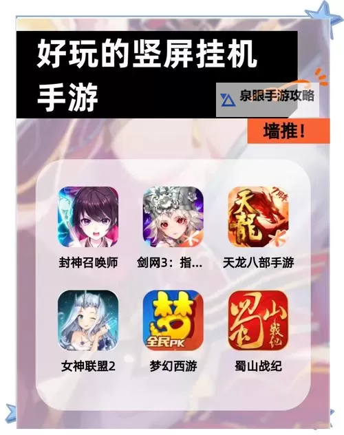 中国好舞蹈官方手游怎么双开  中国好舞蹈官方手游双开挂机软件推荐图2