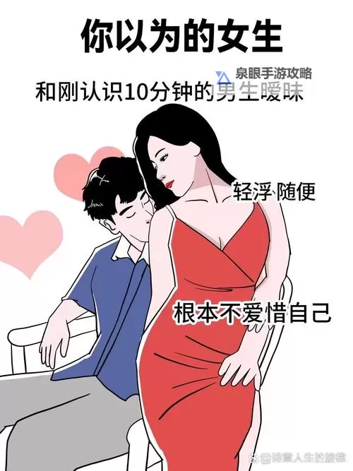 女生和男生一起做差差差的视频,甜蜜趣味瞬间大揭秘图1