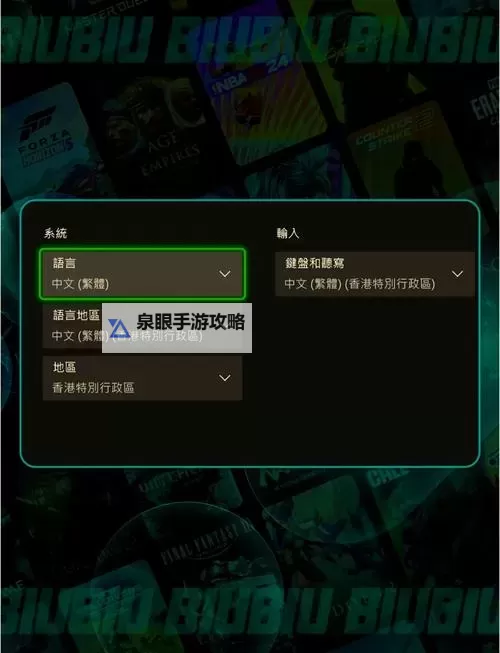 《流放之路2》下载安装教程 流放之路2怎么下载图2