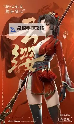 云缨去衣服的图片：优雅动作展现细腻情感图1