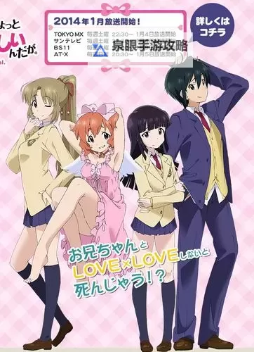 最近我的妹妹有点怪 动漫:揭开奇异姐妹背后的秘密图1