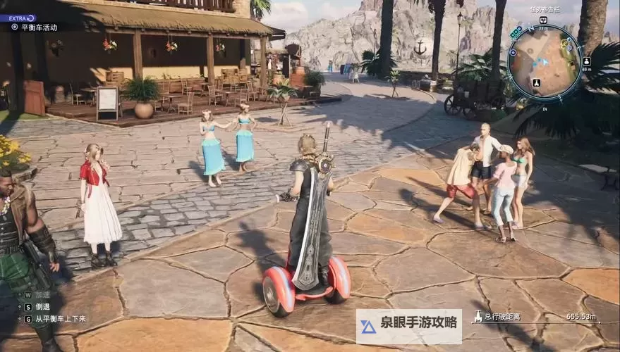 《最终幻想7重生》太阳海岸卡片嘉年华取胜攻略图1