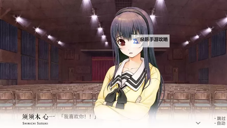 携带彼女电脑版下载 怎么电脑玩携带彼女？图2