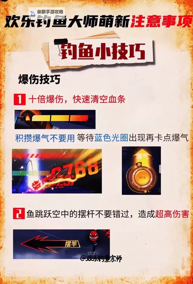 《绝地求生大逃杀》止疼药钓鱼战术用法心得 止疼药钓鱼战术怎么用图1