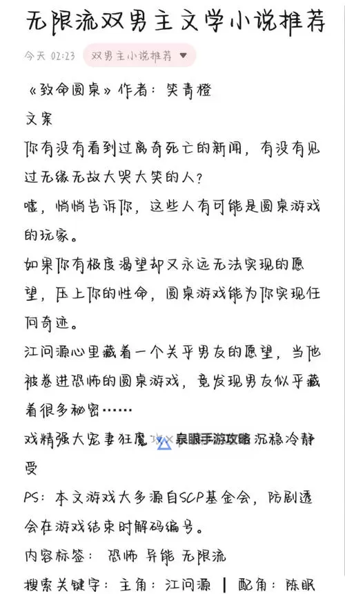 《圆缺(1v1)全文阅读：探索人生的起伏与成长》图1