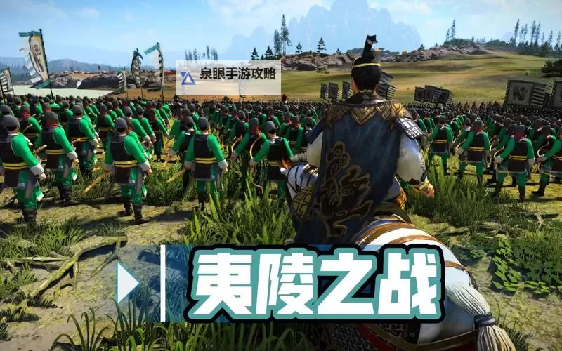 血战三国电脑版下载 电脑玩血战三国模拟器哪个好?图2