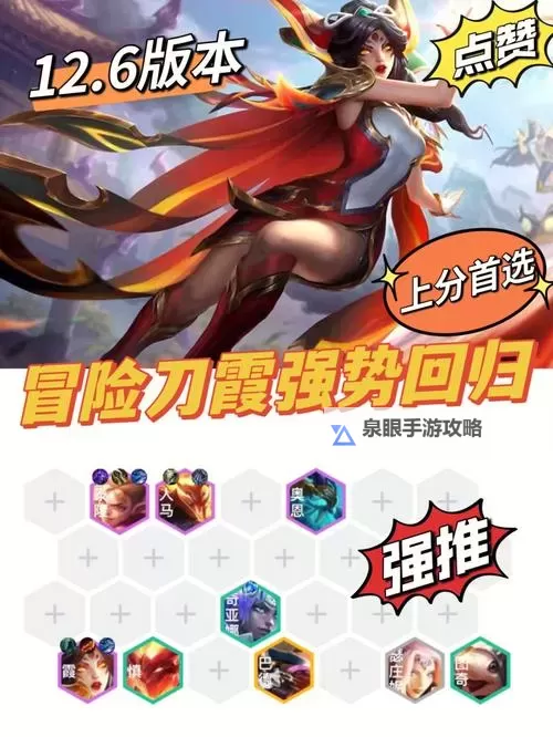 《宣誓》余晖金色武器获取教程 余晖怎么获得图2