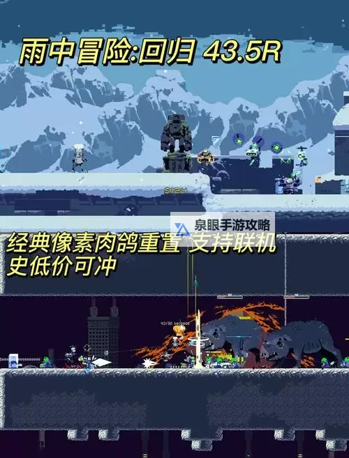 十大肉鸽游戏合集 十大肉鸽游戏盘点图2