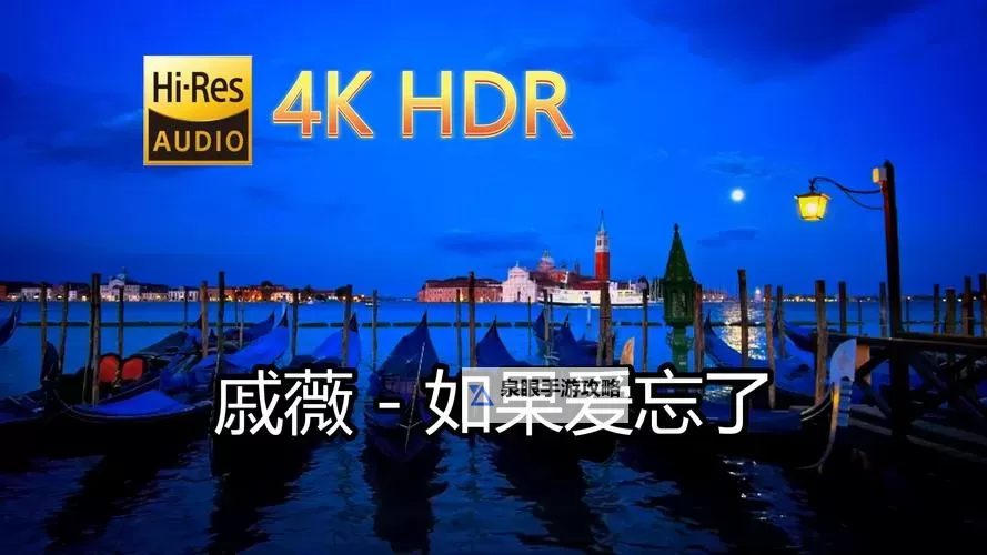 最新推荐：最近中文MV字幕免费高清在线7在线观看指南图1