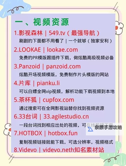 探索无限可能:一本大道网站助你开启精彩新篇章图1