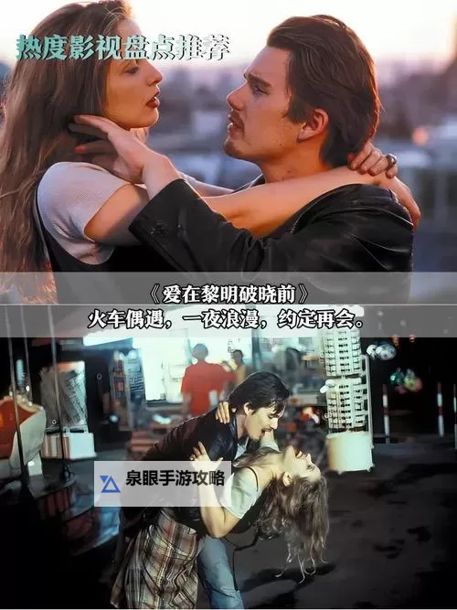 揭秘有剧情的爱情运动视频：动人故事感动你的心图1