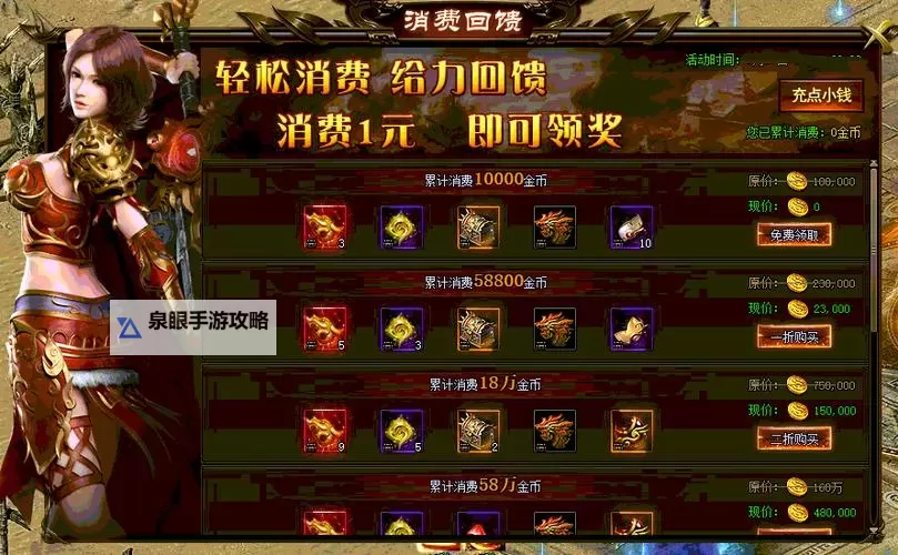 天神战怎么双开 天神战双开挂机软件推荐图1