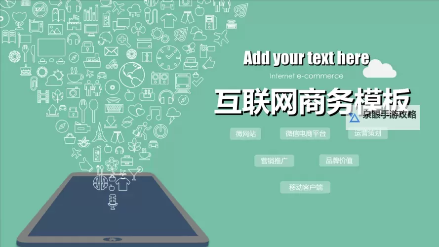 78m.ppt威九国际免费网络站：全面解析与使用指南图2