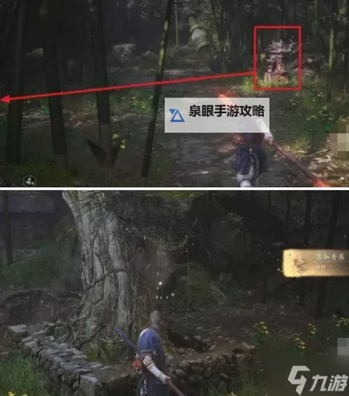 《黑神话悟空》全落伽香藤获取位置说明图1