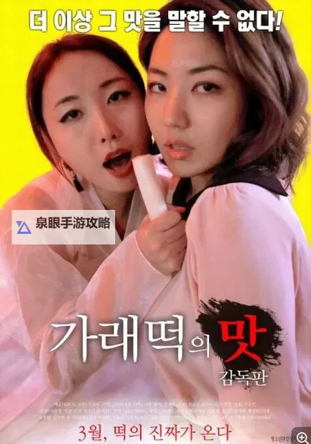 最新上映！近期热门影片《最近2019中文字幕国语视频》全网最全资源汇总图1