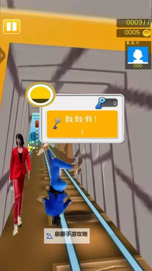 有妖酷跑双开神器 轻松一键搞定有妖酷跑挂机双开图1