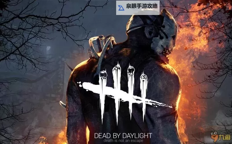 《黎明杀机》幸存者救人方法技巧解析 被挂钩了应该做什么图1