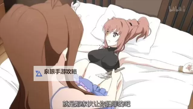 探索精彩内容：全面解析vk调教视频的精彩细节图1