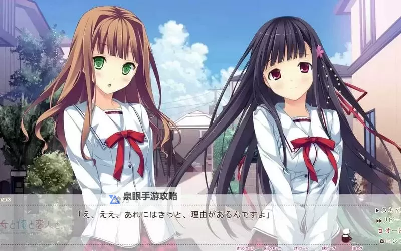 携带彼女电脑版下载 怎么电脑玩携带彼女？图1