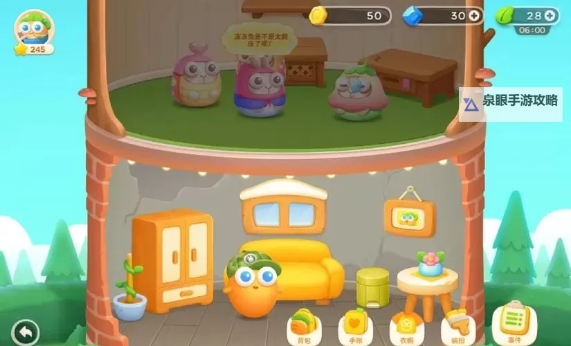 保卫萝卜4电脑版下载 横向测评：电脑玩保卫萝卜4模拟器推荐图1