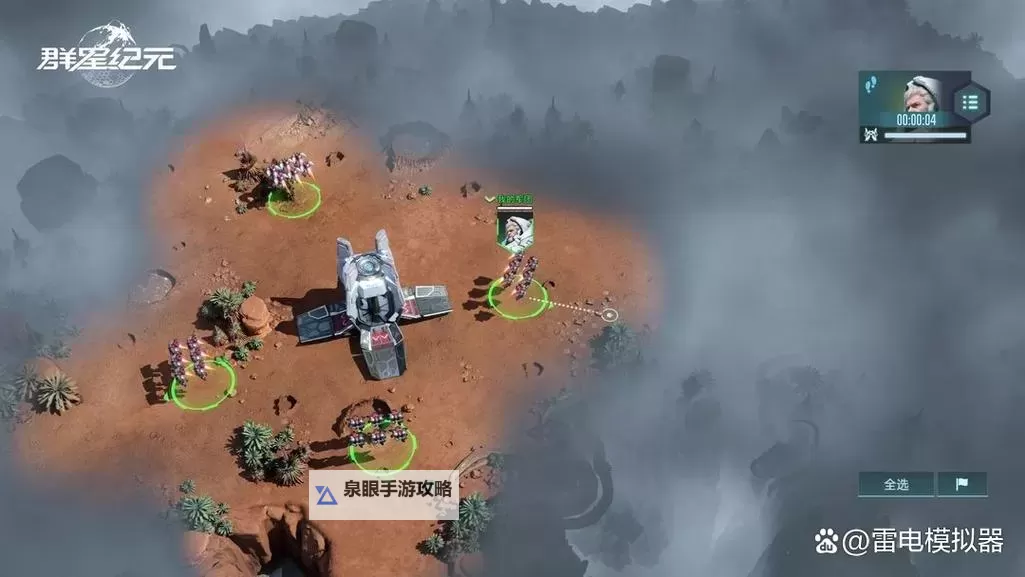 《群星纪元》大地图玩法介绍！图1