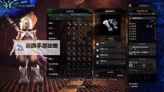 《怪物猎人世界》历战麒麟超简单打法 历战麒麟怎么打图1