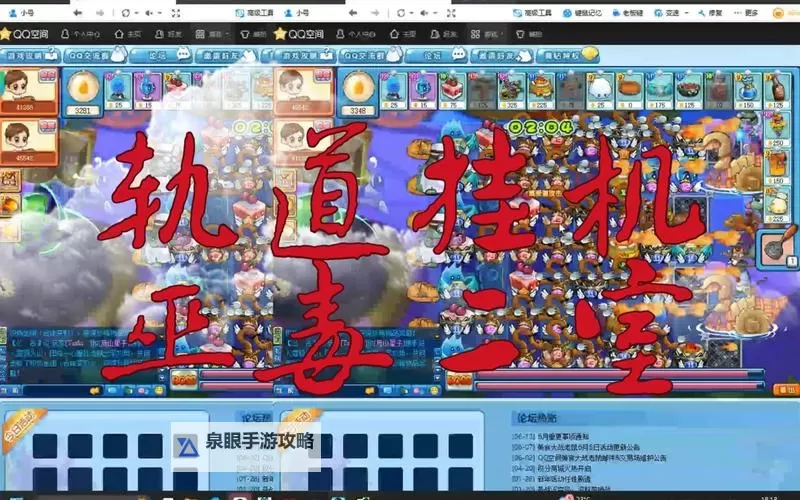 大战国双开挂机软件盘点 2021最新免费大战国双开挂机神器推荐图1