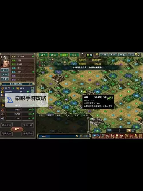 血战三国电脑版下载 电脑玩血战三国模拟器哪个好?图1