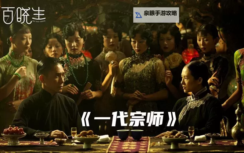 一代宗师如何双开 2021最新双开神器来袭图1