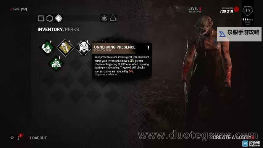 《黎明杀机》幸存者救人方法技巧解析 被挂钩了应该做什么图2